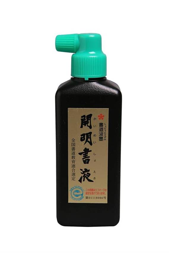 Kaimei Sumi Ink 180 ml - 1