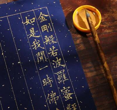 Kaimei Sumi Ink Gold 100 ml - 3