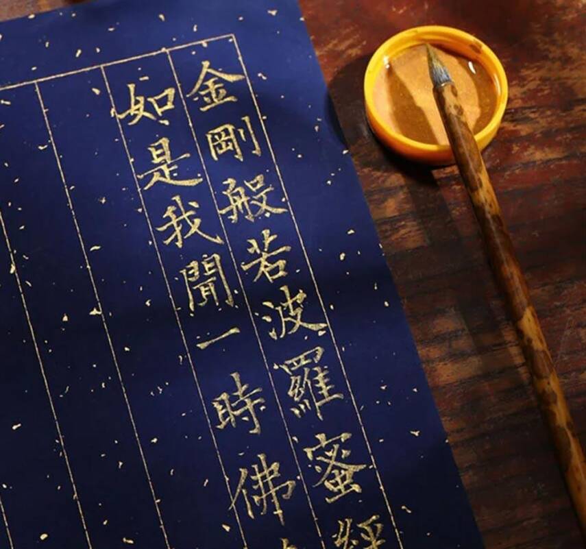 Kaimei Sumi Ink Gold 100 ml - 3