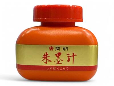 Kaimei Sumi Ink Tulip Color 120 ml