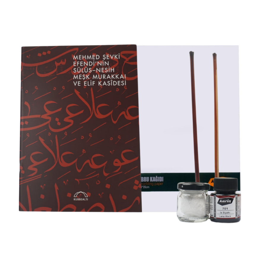 Karin Calligraphy Beginner Set 4 (Neskh & Thuluth) - 1