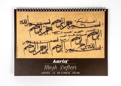 Karin Lined Practice Notebook A4 115 Gr 80 Sheets