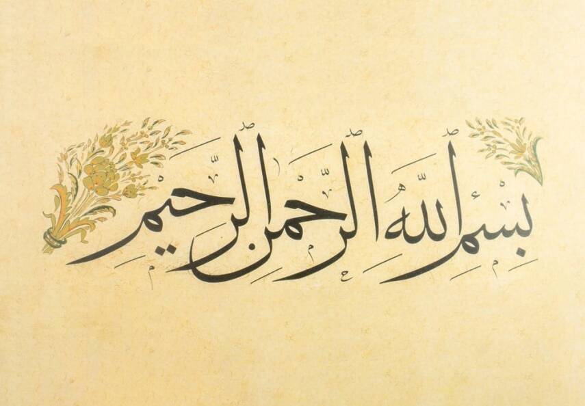 Karin Mehmet Şevki Efendi Naskh Letters Practice Book - 4