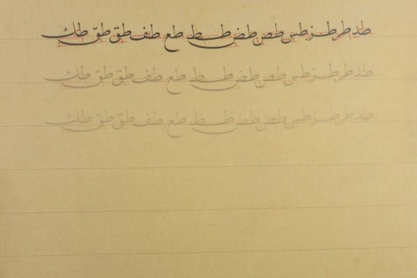 Karin Mehmet Şevki Efendi Naskh Letters Practice Book - 7