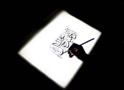 Karin Natural Beech High Illuminated LED Sketch and Drawing Table 40x60 Cm - 4