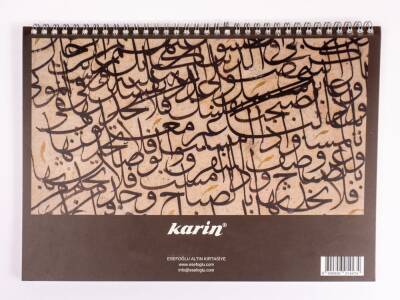 Karin Practice Notebook A4 115 Gr 80 Sheets - 7