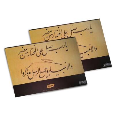 Karin Practice Notebook A4 115 Gr 80 Sheets - 4