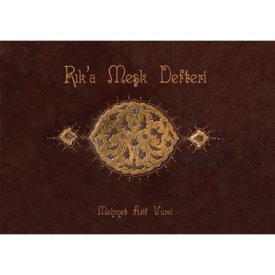 Karin Rika Practice Notebook for Beginners 15 pages