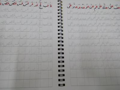 Karin Rika Practice Notebook for Beginners 15 pages (1)