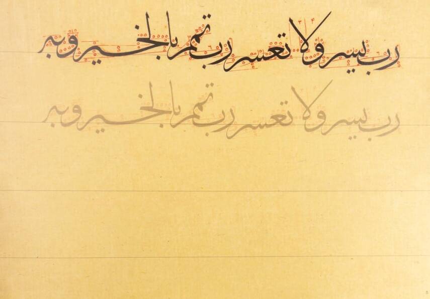 Karin Sülüs Meşk Defteri (M. Şevki Efendi Harfleri) - 4