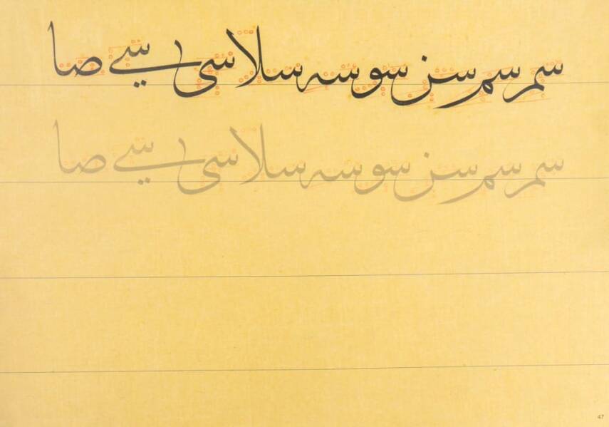 Karin Thuluth Meshk Book (M. Şevki Efendi Letters) - 5