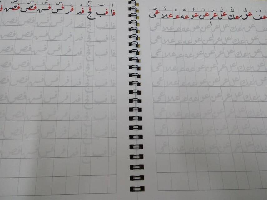 Karin Yeni Başlayanlar İçin Rika Meşk Defteri 15 sayfa - 2