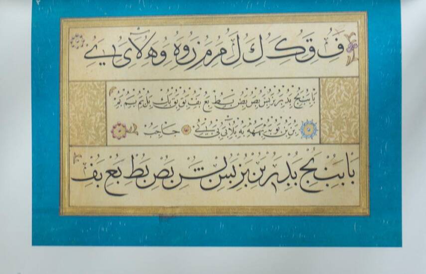 Kazasker M. İzzet Efendi Sülüs Nesih Meşk - 4