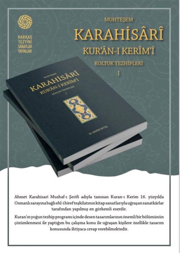 Magnificent Karahisari Quran Illuminations - 2