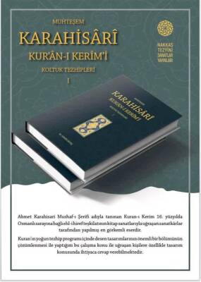 Magnificent Karahisari Quran Illuminations - 3