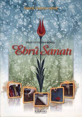 Marbling Art Ö.Faruk Dere