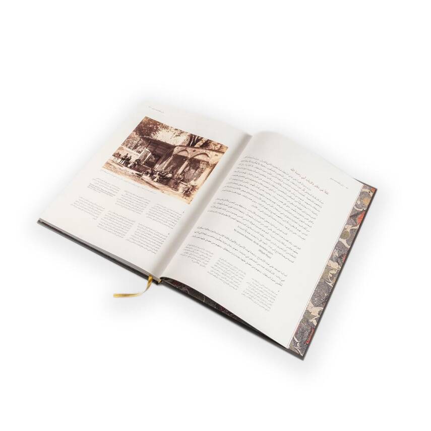 Mehmed Şevki Efendi Kitabı - 2