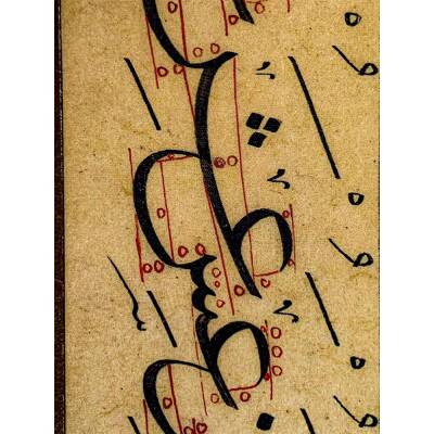 Mehmed Şevki Efendi Sülüs ve Nesih Müfredat Meşki - 3