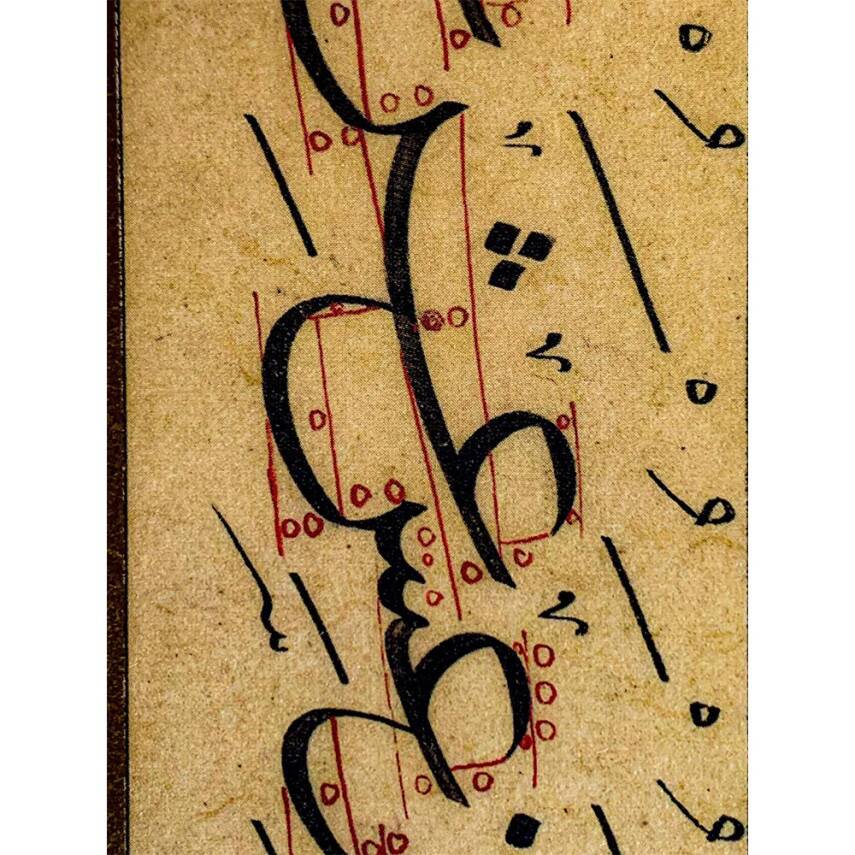 Mehmed Şevki Efendi Sülüs ve Nesih Müfredat Meşki - 3