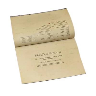 Mehmed Şevki Efendi Sülüs ve Nesih Müfredat Meşki (1)