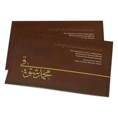 Mehmed Şevki Efendi Sülüs ve Nesih Müfredat Meşki