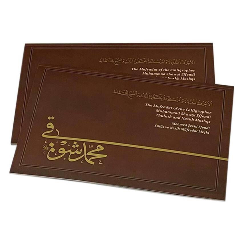 Mehmed Şevki Efendi Sülüs ve Nesih Müfredat Meşki - 1