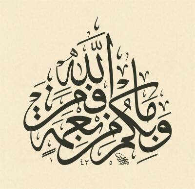 Mehmet Özçay FineArt Baskı - Ve Ma Bikum