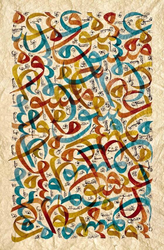 Mehmet Özçay FineArt Print - Mashq Doodle - 1