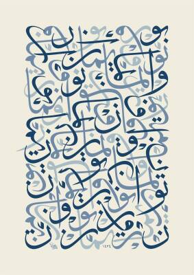 Mehmet Özçay FineArt Print - Nur and Faith 1