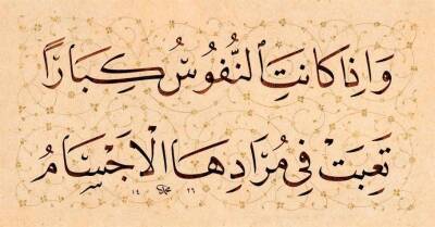 Mehmet Özçay FineArt Printing - And İza Kanet