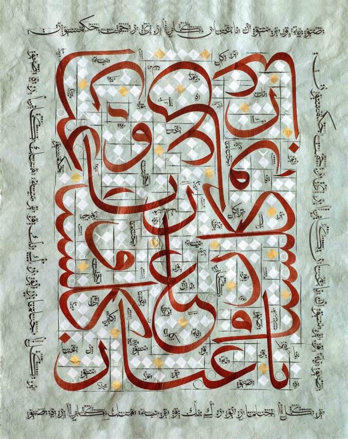 Mehmet Özçay FineArt Printing - Bagban-u Gülistan - 1