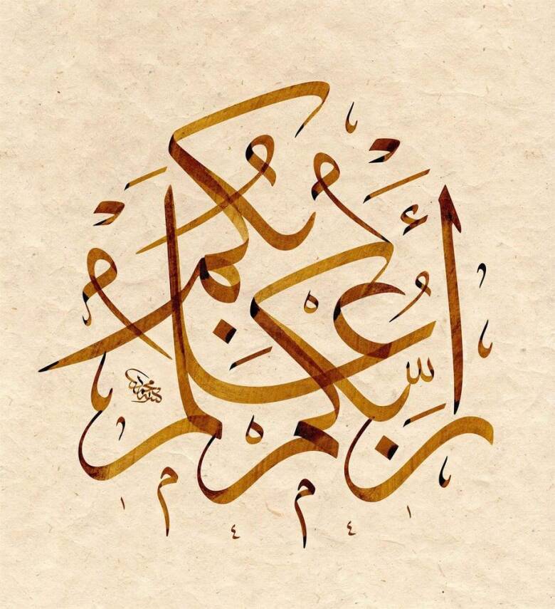 Mehmet Özçay FineArt Printing - Rabbikum - 1