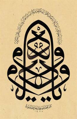 Mehmet Özçay Ya Vedud