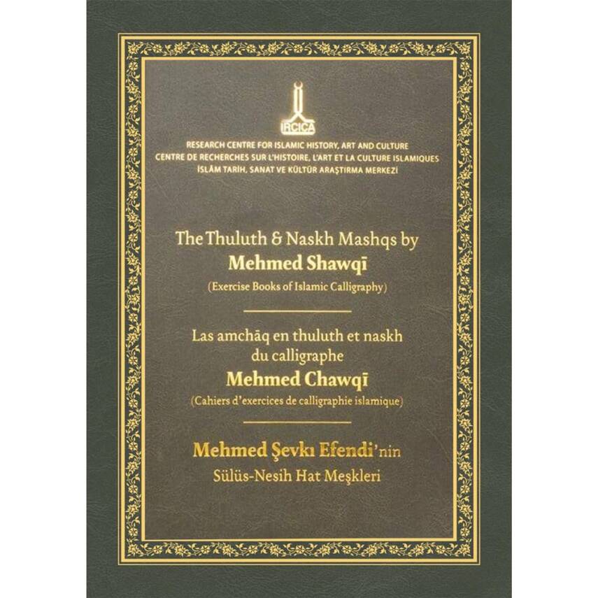 Mehmet Şevki Efendi's Thuluth-Naskh Calligraphy Practices - 1