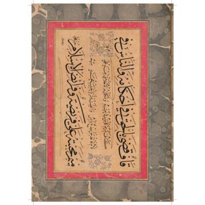 Mehmet Şevki Efendi's Thuluth-Naskh Calligraphy Practices - 4