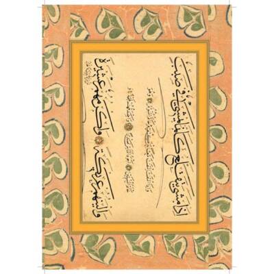 Mehmet Şevki Efendi's Thuluth-Naskh Calligraphy Practices - 5