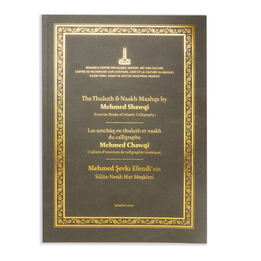 Mehmet Şevki Efendi's Thuluth-Naskh Calligraphy Practices - 1