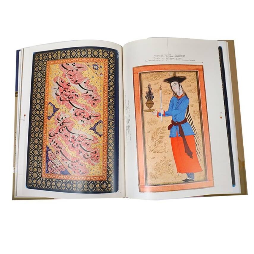 Mir Emad Al Haseni The Master Of Calligraphy 1 - 4