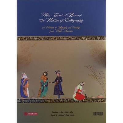 Mir Emad Al Haseni The Master Of Calligraphy 1 - 1