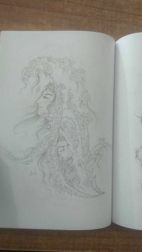 Morgh-E Bagh-E Malakout 1 A Collection Of 112 Drawings İn Portrait (Iranian Painting) - 1