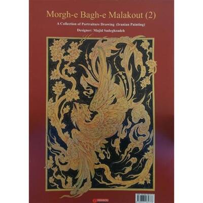 Morgh-E Bagh-E Malakout 2 A Collection Of 112 Drawings İn Portrait (Iranian Painting) - 1