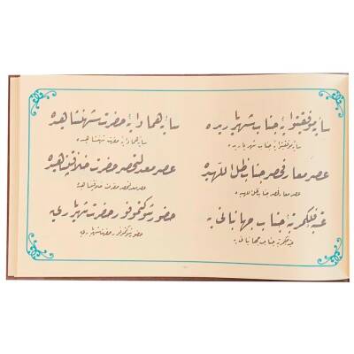 Muhammed İzzet Efendi Meşk Kitabı Hutut-ı Osmaniyye - 3