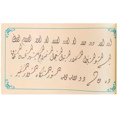 Muhammed İzzet Efendi Meşk Kitabı Hutut-ı Osmaniyye (1)