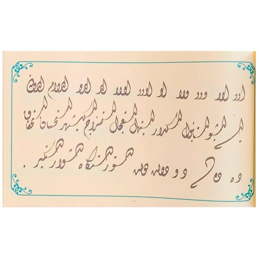 Muhammed İzzet Efendi Meşk Kitabı Hutut-ı Osmaniyye - 1
