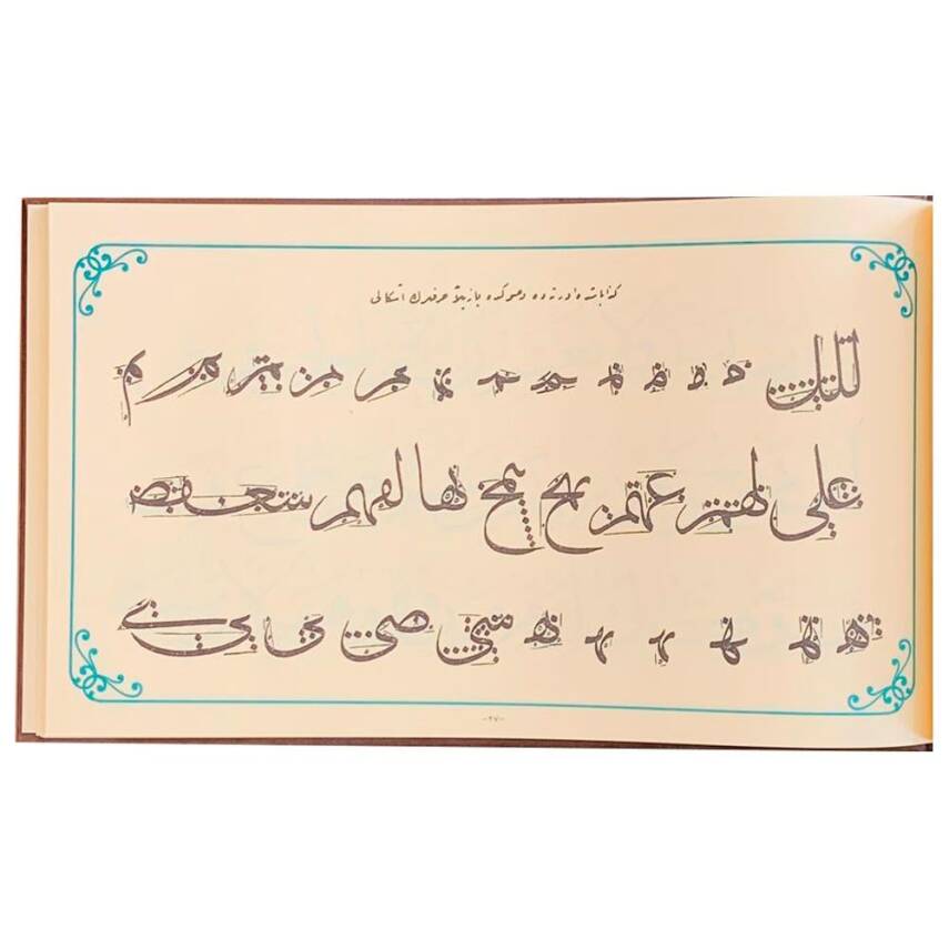 Muhammed İzzet Efendi Meşk Kitabı Hutut-ı Osmaniyye - 4