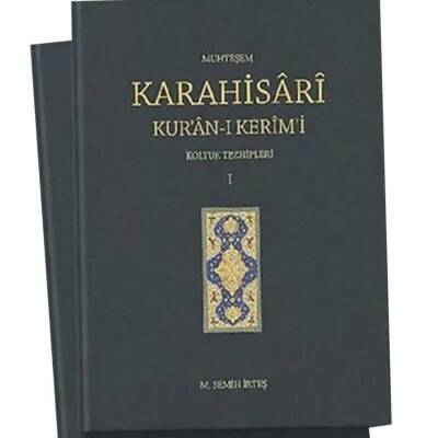 Muhteşem Karahisari Kur'an-ı Kerim'i Koltuk Tezhipleri - 1