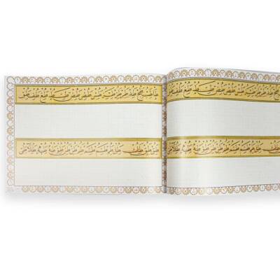 Naskh Meshk Book 32 Pages - 3