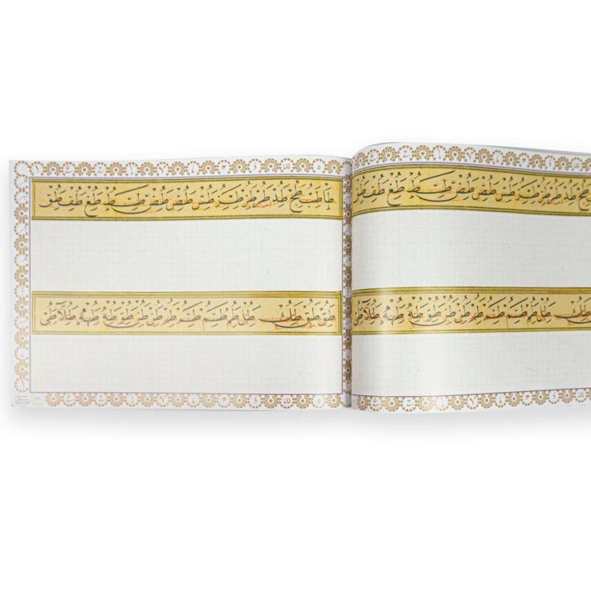 Naskh Meshk Book 32 Pages - 3