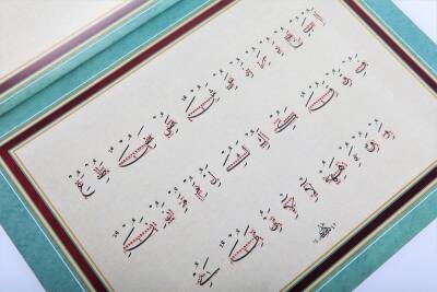 Nesih Meşk Kitabı - Hattat Gülşen Yıldız (1)