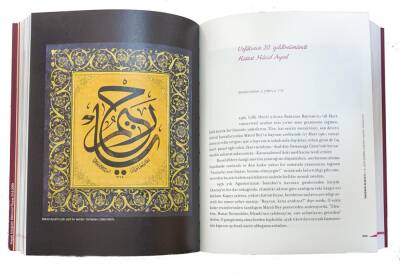 Ömrümün Bereketi 1 M.Uğur Derman - 4